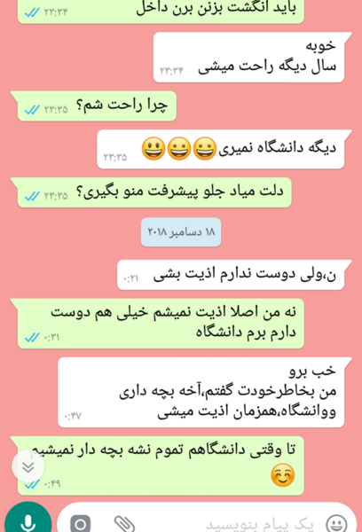 عکس نامزدم نی نی سایت