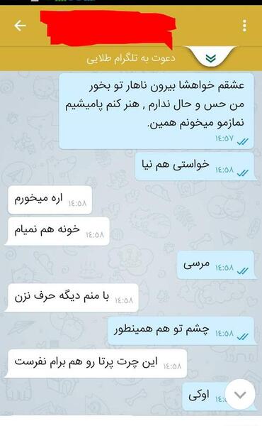 عکس نامزدم نی نی سایت