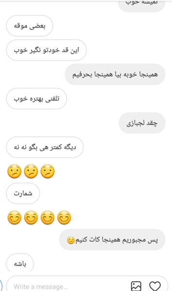 عکس نامزدم نی نی سایت