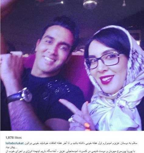 عکس پوریا پورسرخ تکی