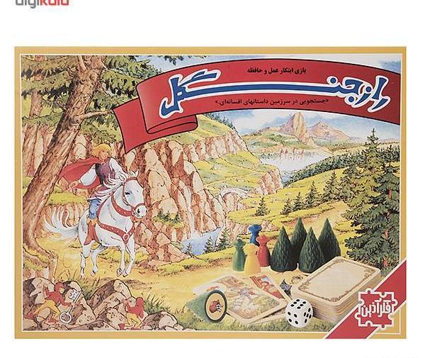 عکس بازی راز جنگل