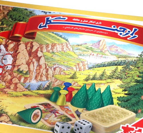 عکس بازی راز جنگل