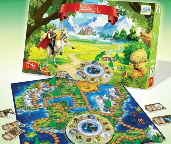 عکس بازی راز جنگل
