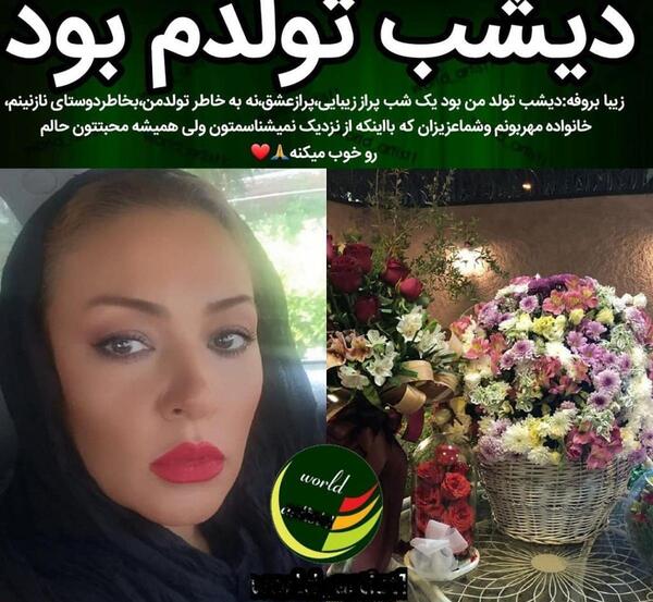 عکس های لو رفته زیبا بروفه