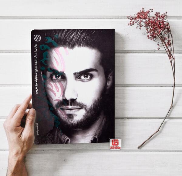 عکس بابک نوری مقدم