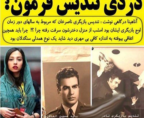 عکس های مراسم تشییع فروزان بازیگر گنج قارون