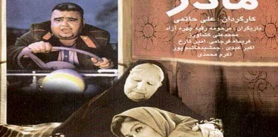 عکس مادر اکبر عبدی