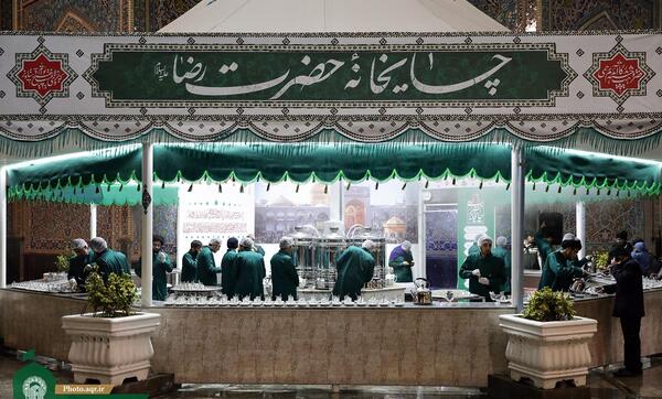 عکس چایخانه حرم امام رضا
