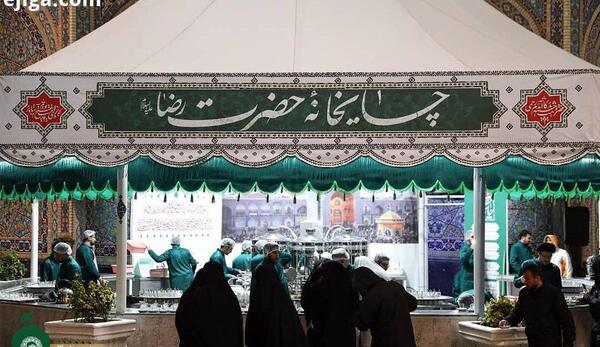 عکس چایخانه حرم امام رضا