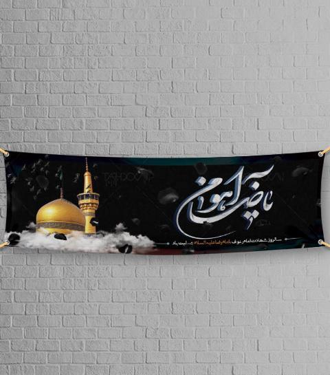 عکس حرم ضامن آهو