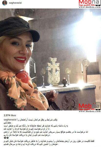 عکس جدید فرح