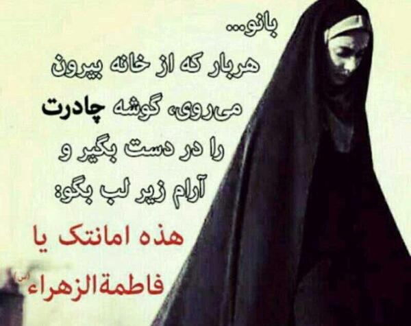 عکس درباره ی حجاب