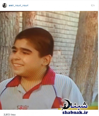 عکس جوانی امیر نوری