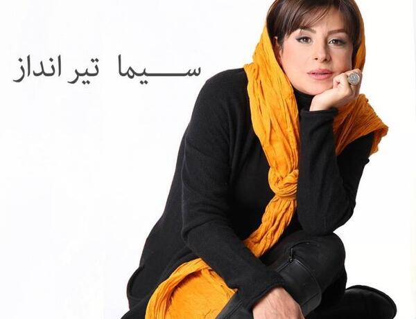 عکس سیما تیرانداز و همسرش