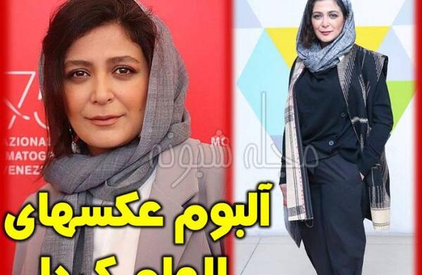 عکس های بی حجاب الهام کردا