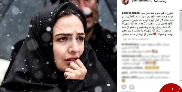 عکس های دیبا زاهدی در سریال شهرزاد