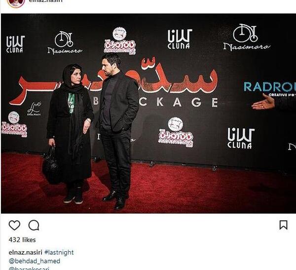 عکس حامد بهداد با باران کوثری