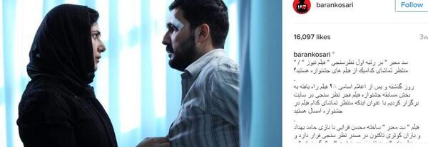 عکس حامد بهداد با باران کوثری