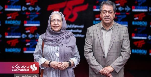 عکس باران کوثری با پدرش