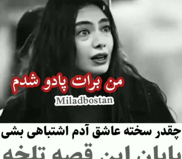 عکس غمگین مهراب خسته صدا
