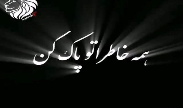 عکس غمگین مهراب خسته صدا