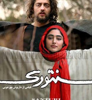 عکس گلشیفته و بهرام رادان
