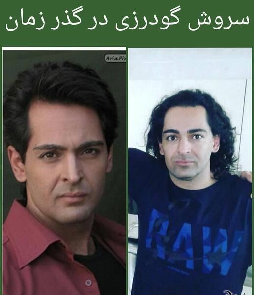 عکس سروش گودرزی و برادرش