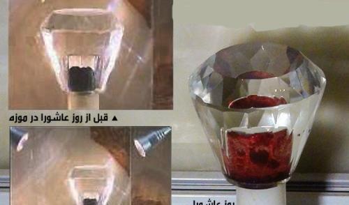 عکس خاک تربت امام حسین