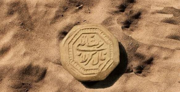 عکس خاک تربت امام حسین