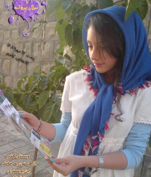 عکس لو رفته ارسلان قاسمی و ترلان پروانه