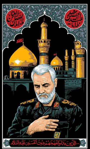 عکس حاج قاسم سلیمانی در محرم
