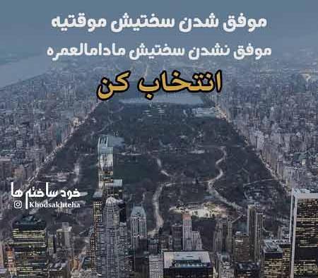عکس پروفایل ثروتمندان