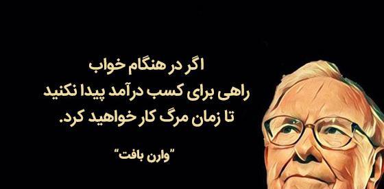 عکس پروفایل ثروتمندان