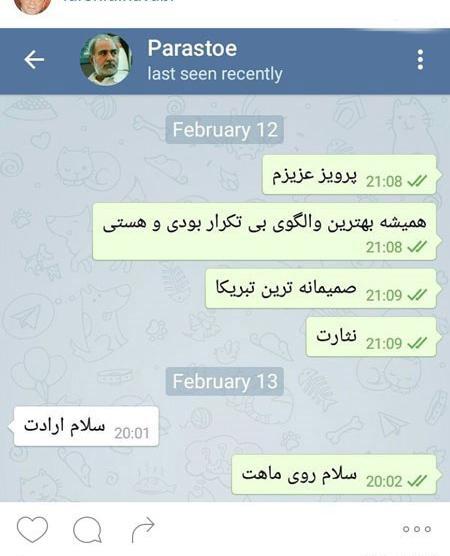 عکس در حال نوشتن متن