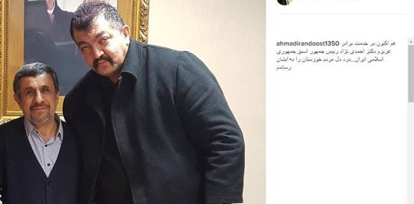 عکس احمد ایراندوست در برره