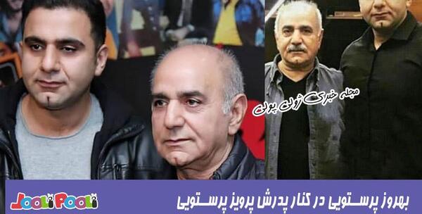 عکس پسر پرویز پرستویی در فیلم هم گناه