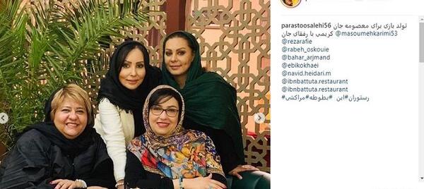 عکس تولد رابعه اسکویی