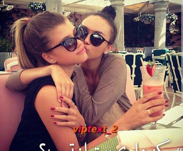 عکس bff جدید