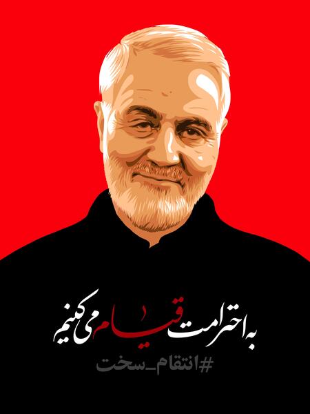 عکس فتوشاپ سردار سلیمانی