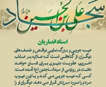 عکس عیب جویی