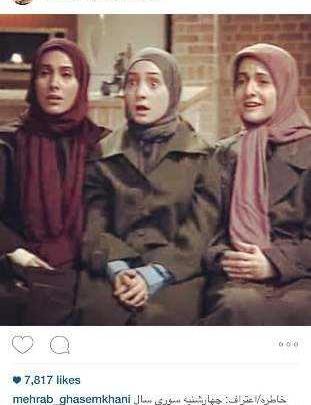 عکس شقایق دهقان در پاورچین