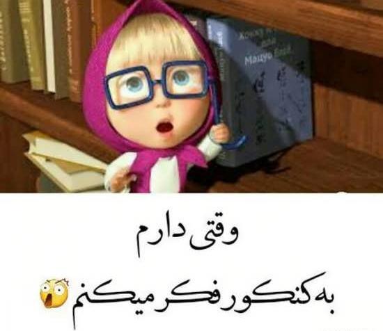 عکس درباره کنکوریا