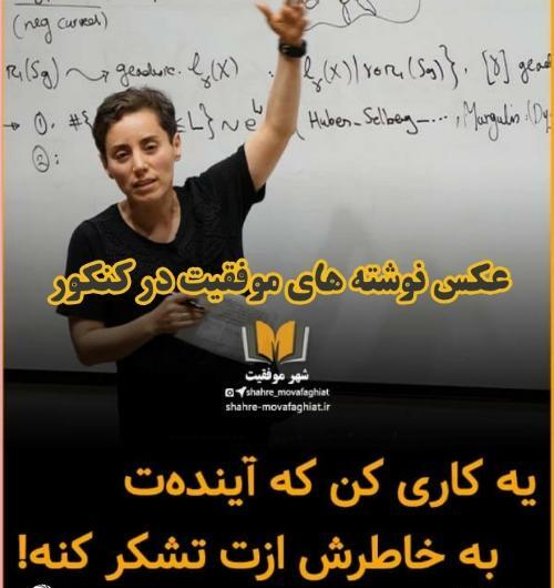 عکس درباره کنکوریا