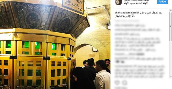 عکس چاه حضرت علی