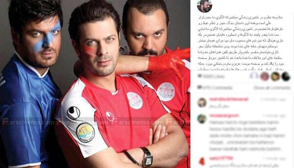 عکس سام درخشانی پژمان بازغی