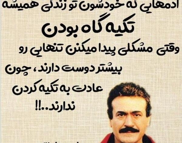 عکس متن فریدون فرخزاد