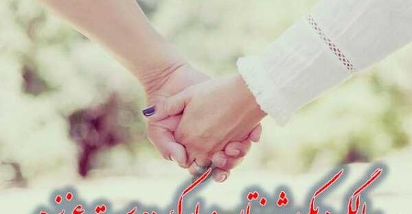 عکس ازدواج دوست صمیمی