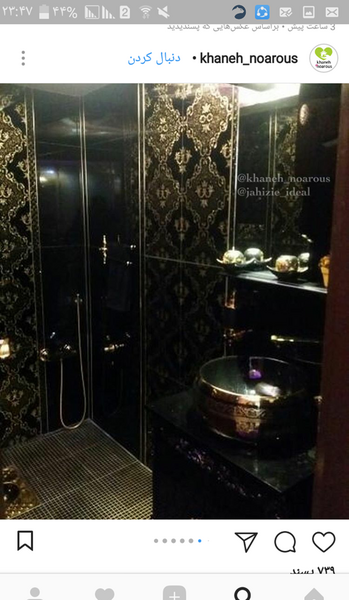 عکس دستشویی نی نی سایت