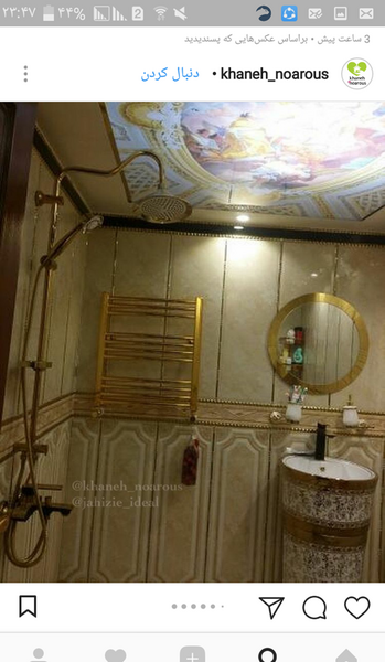 عکس دستشویی نی نی سایت