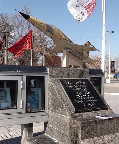 عکس شهید خلبان سعید خجسته فر